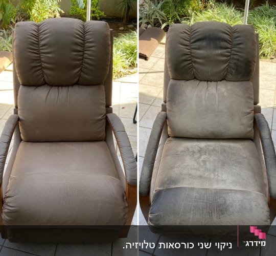 כורסה לפני ואחרי ניקוי, מראה שיפור במצב הבד.